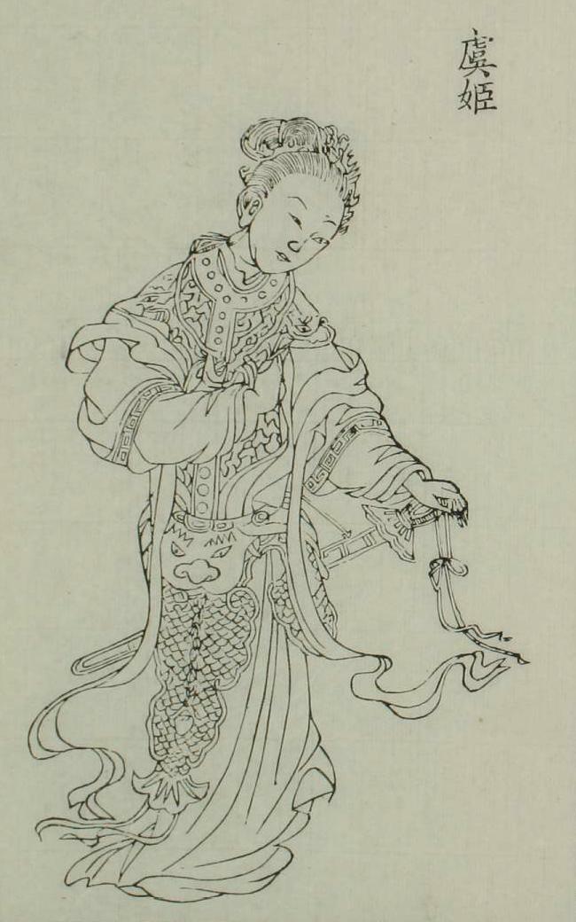 虞姬歷史肖像